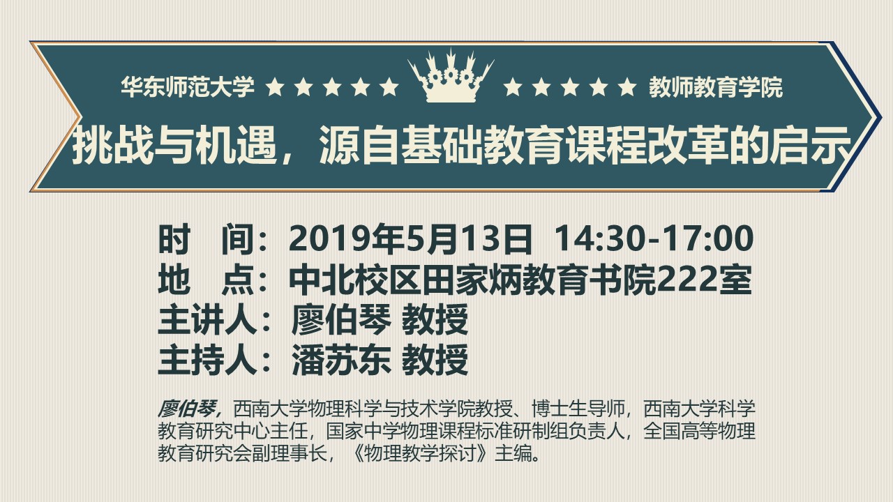 伟德体育官网