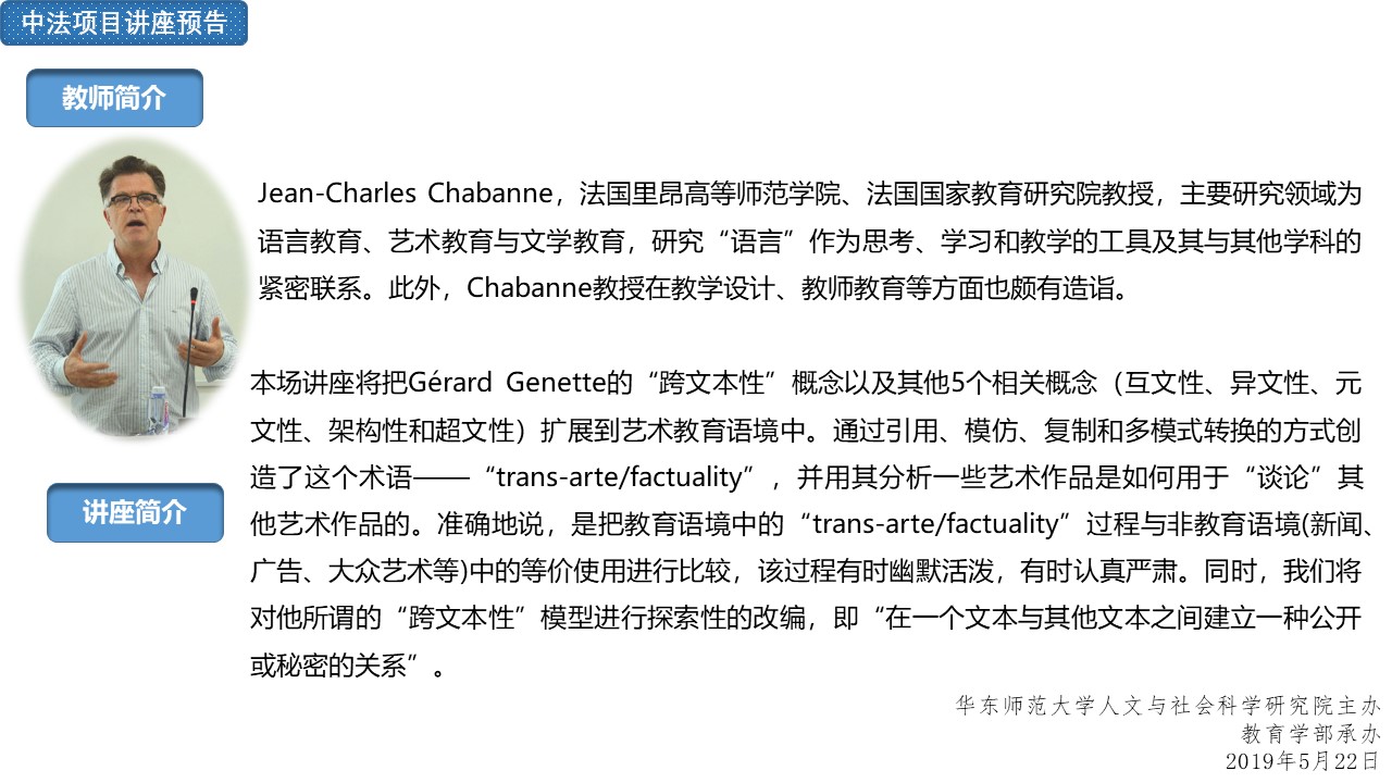 伟德体育官网