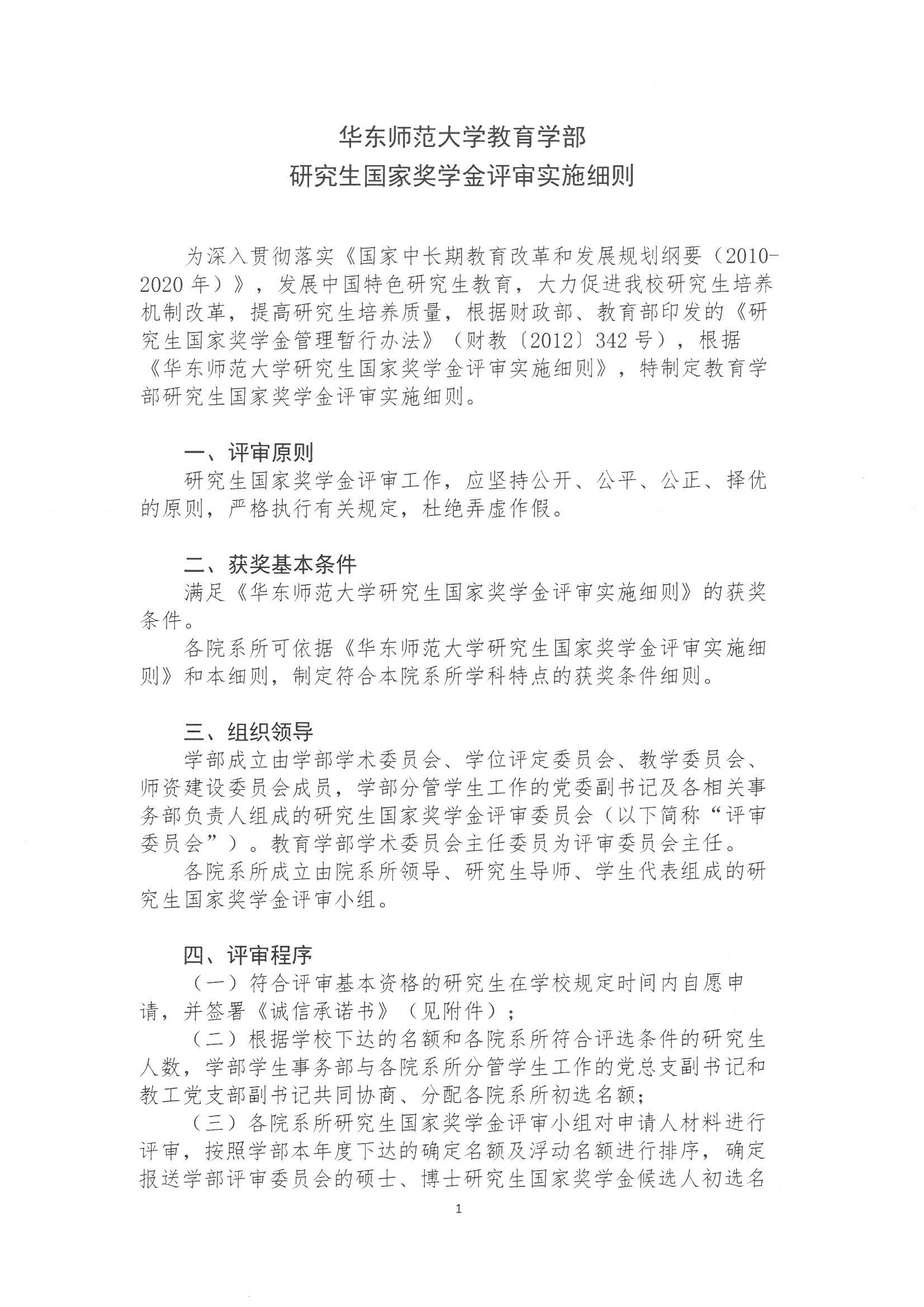 伟德体育官网