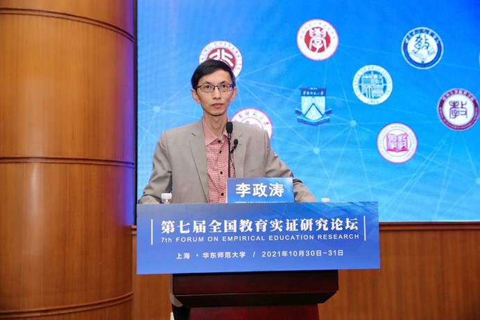 伟德体育官网