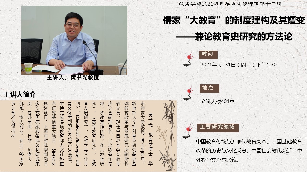 伟德体育官网
