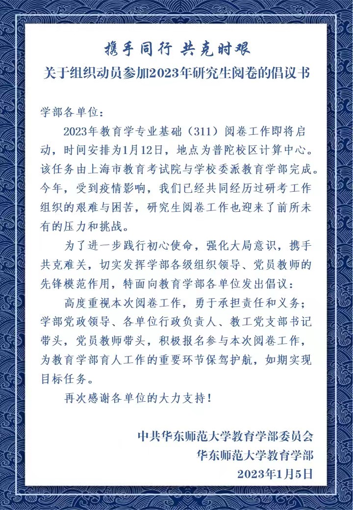 伟德体育官网