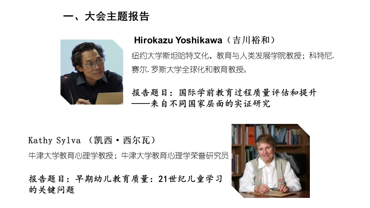 伟德体育官网