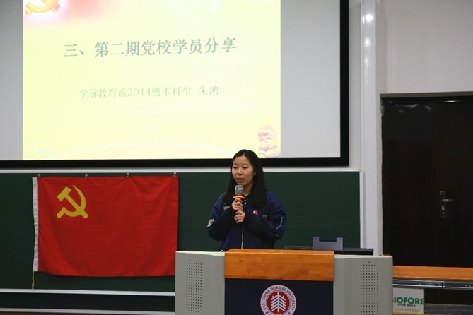 伟德体育官网