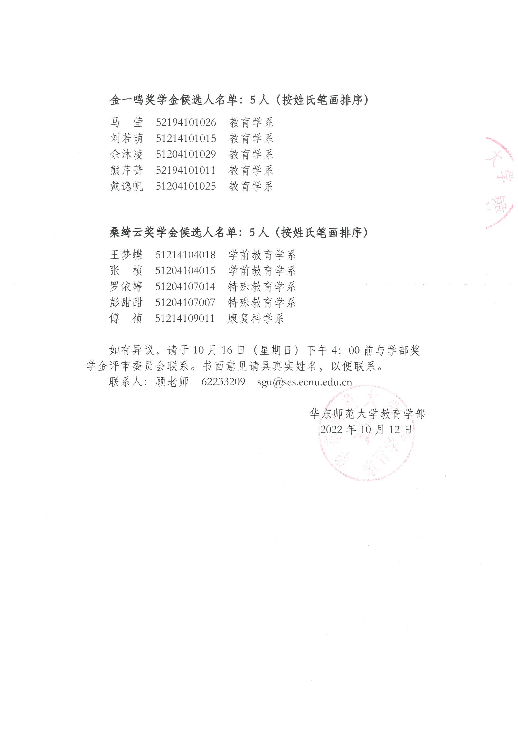 伟德体育官网