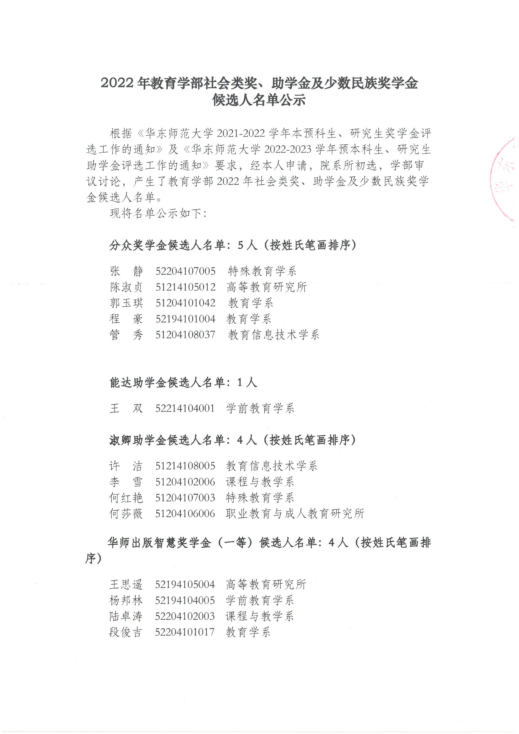 伟德体育官网