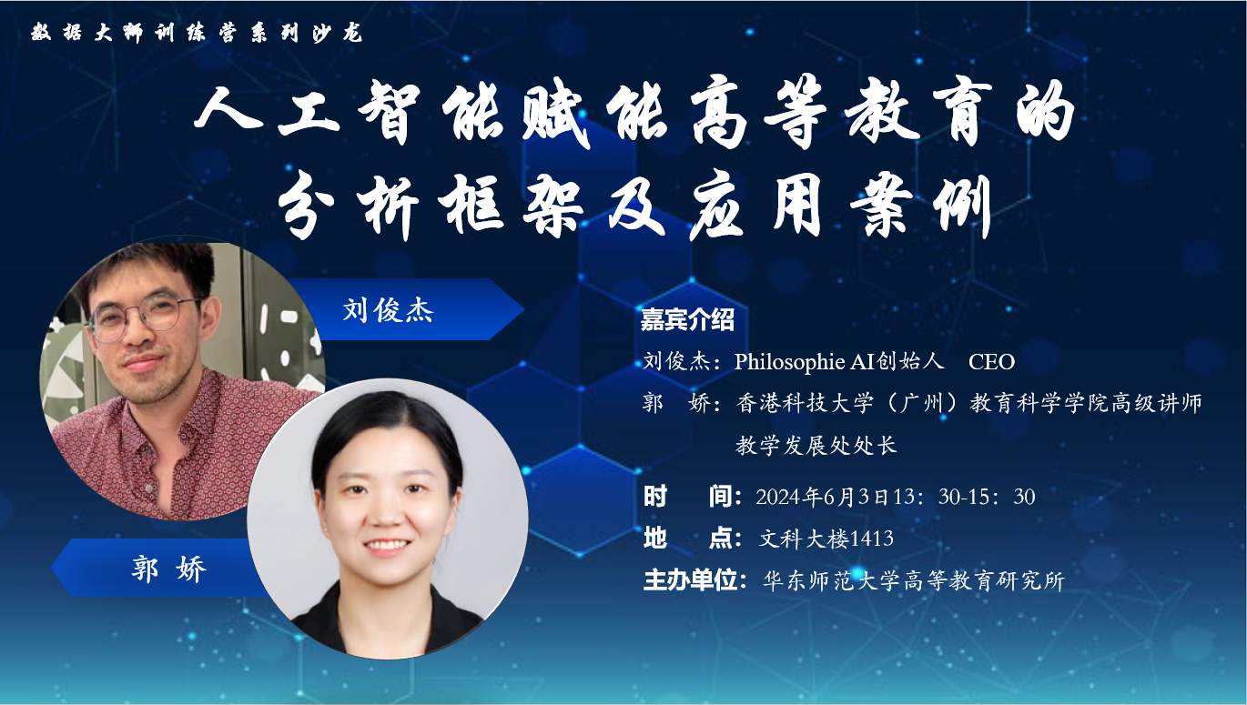 伟德体育官网