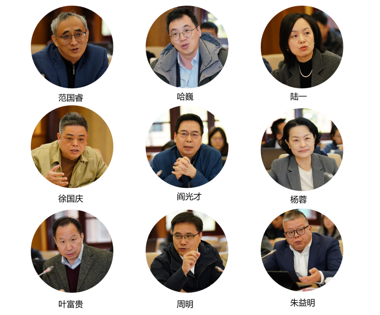 伟德体育官网