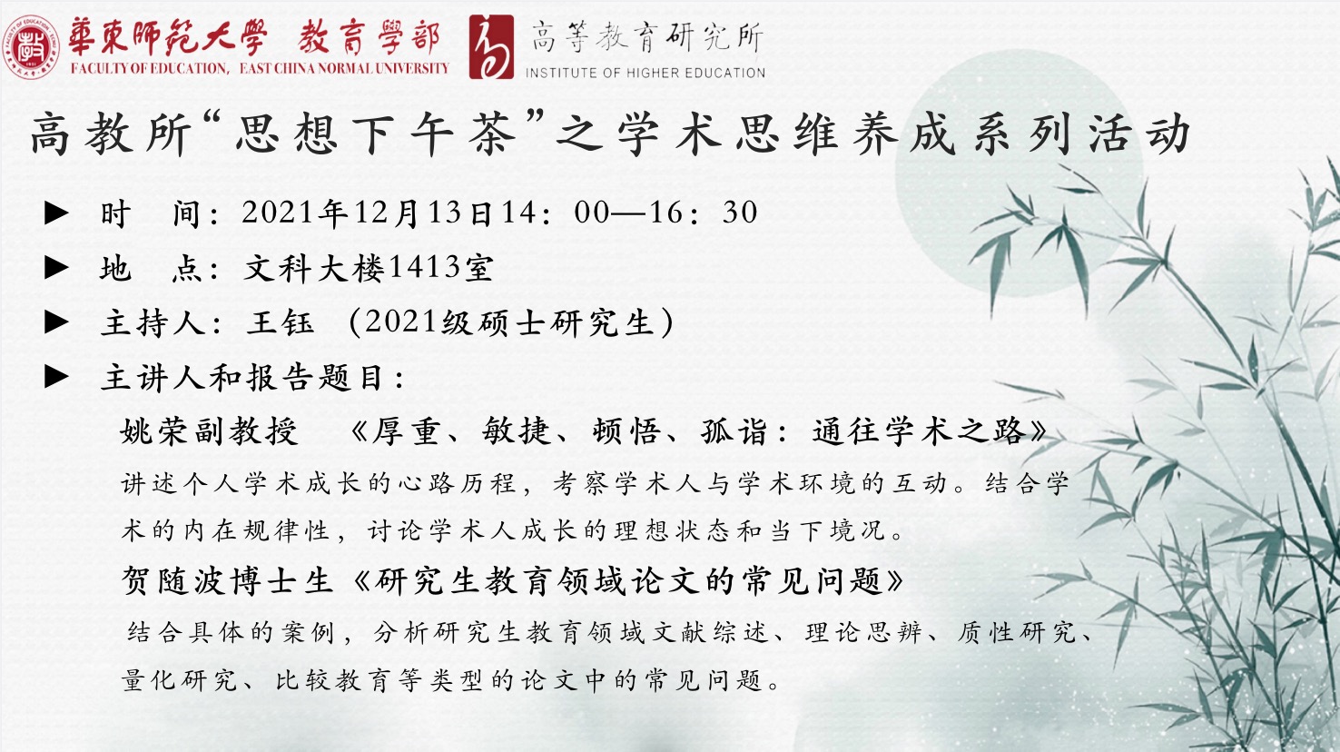 伟德体育官网