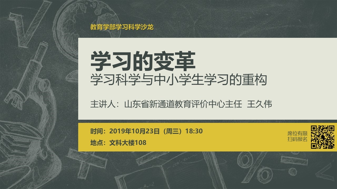 伟德体育官网