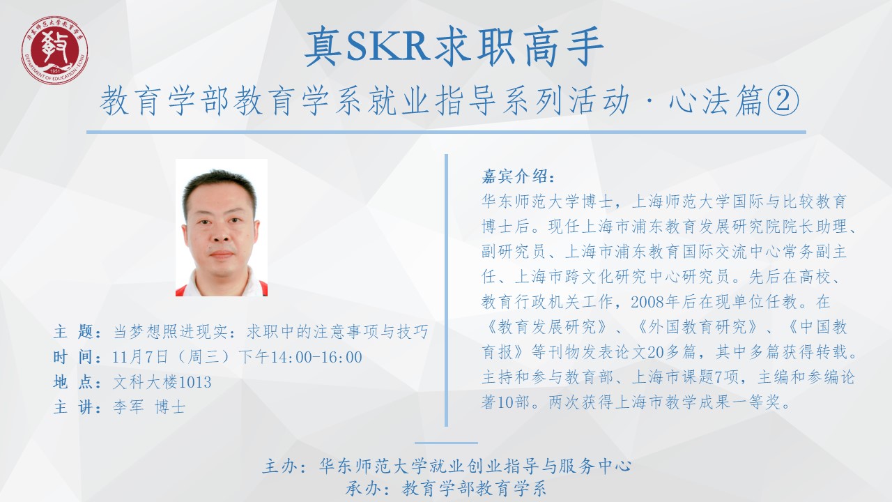 伟德体育官网