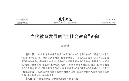伟德体育官网