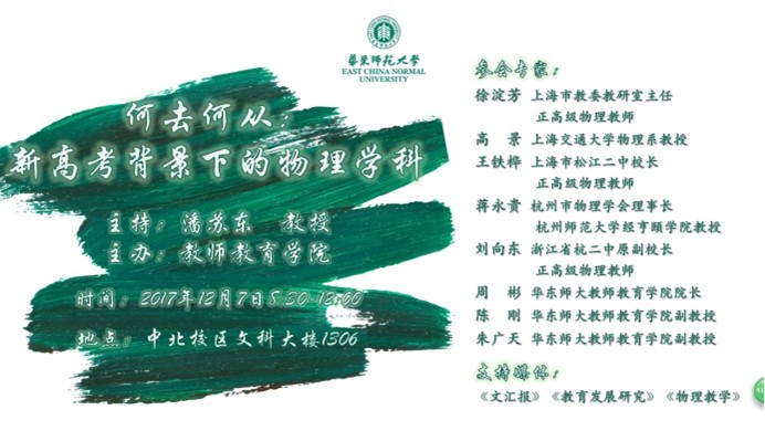 伟德体育官网