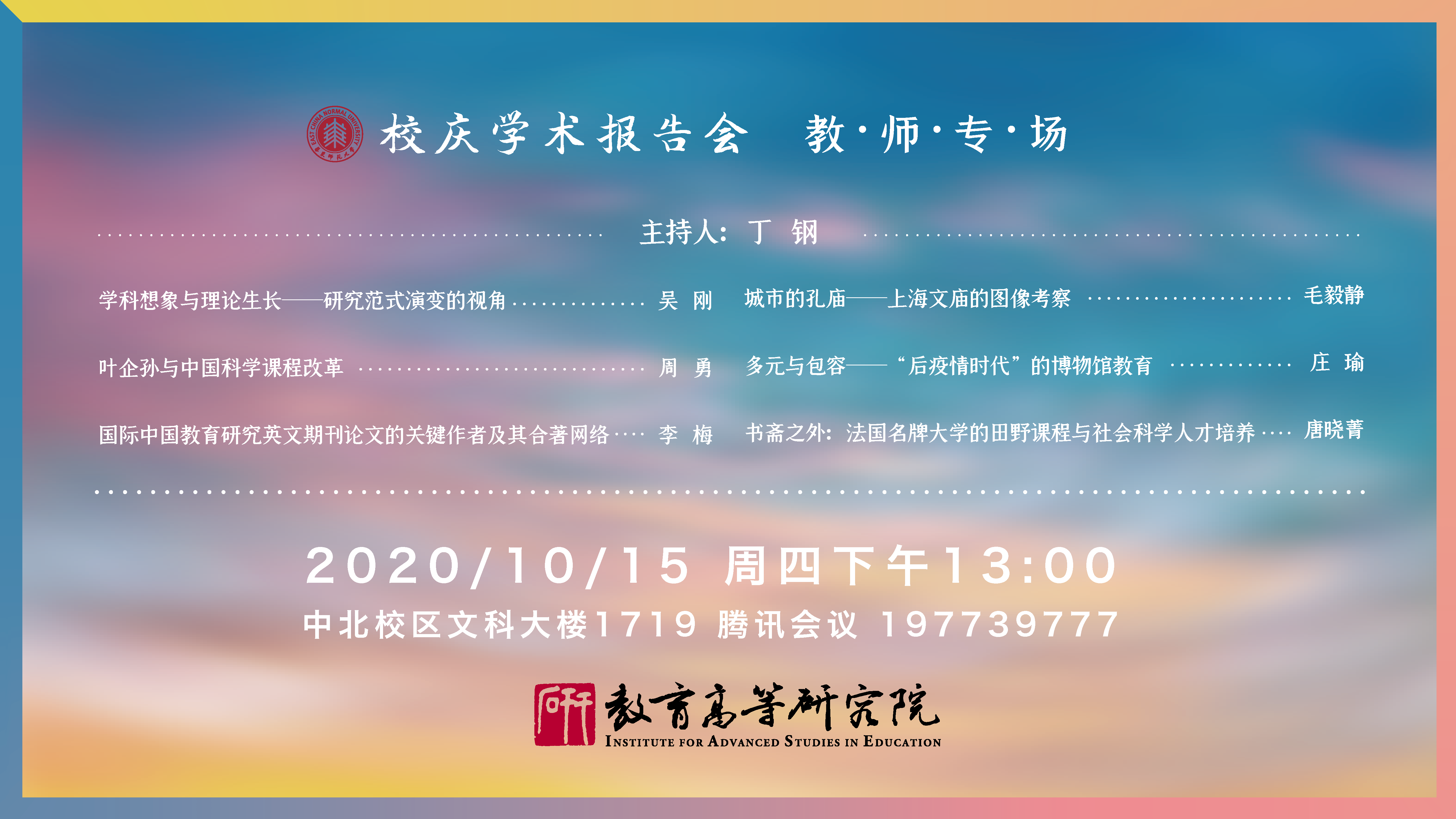 伟德体育官网