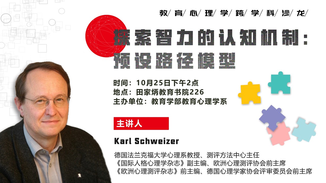 伟德体育官网