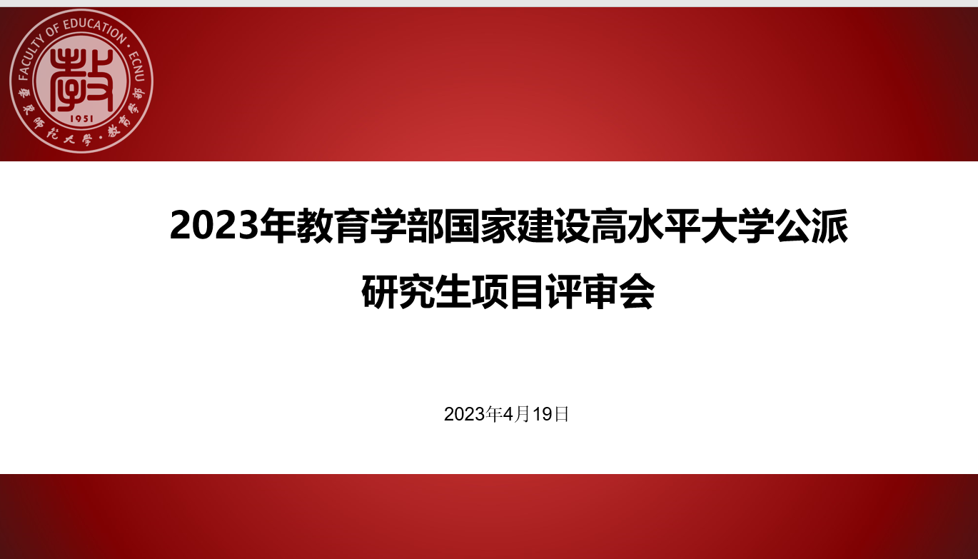 伟德体育官网