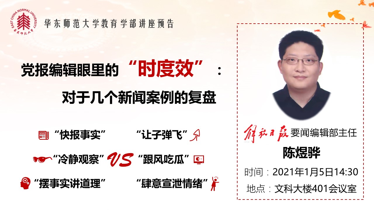 伟德体育官网