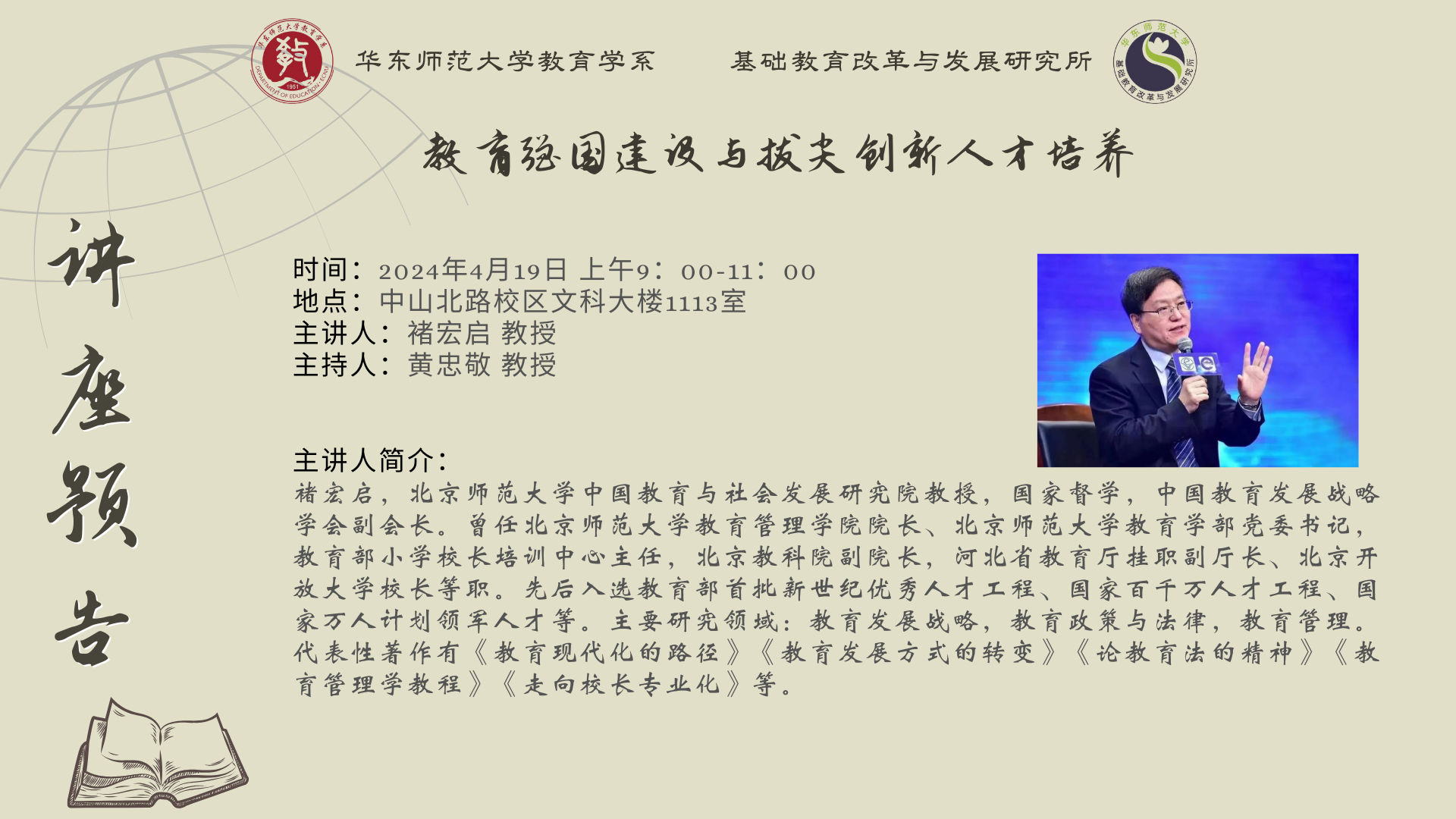 伟德体育官网