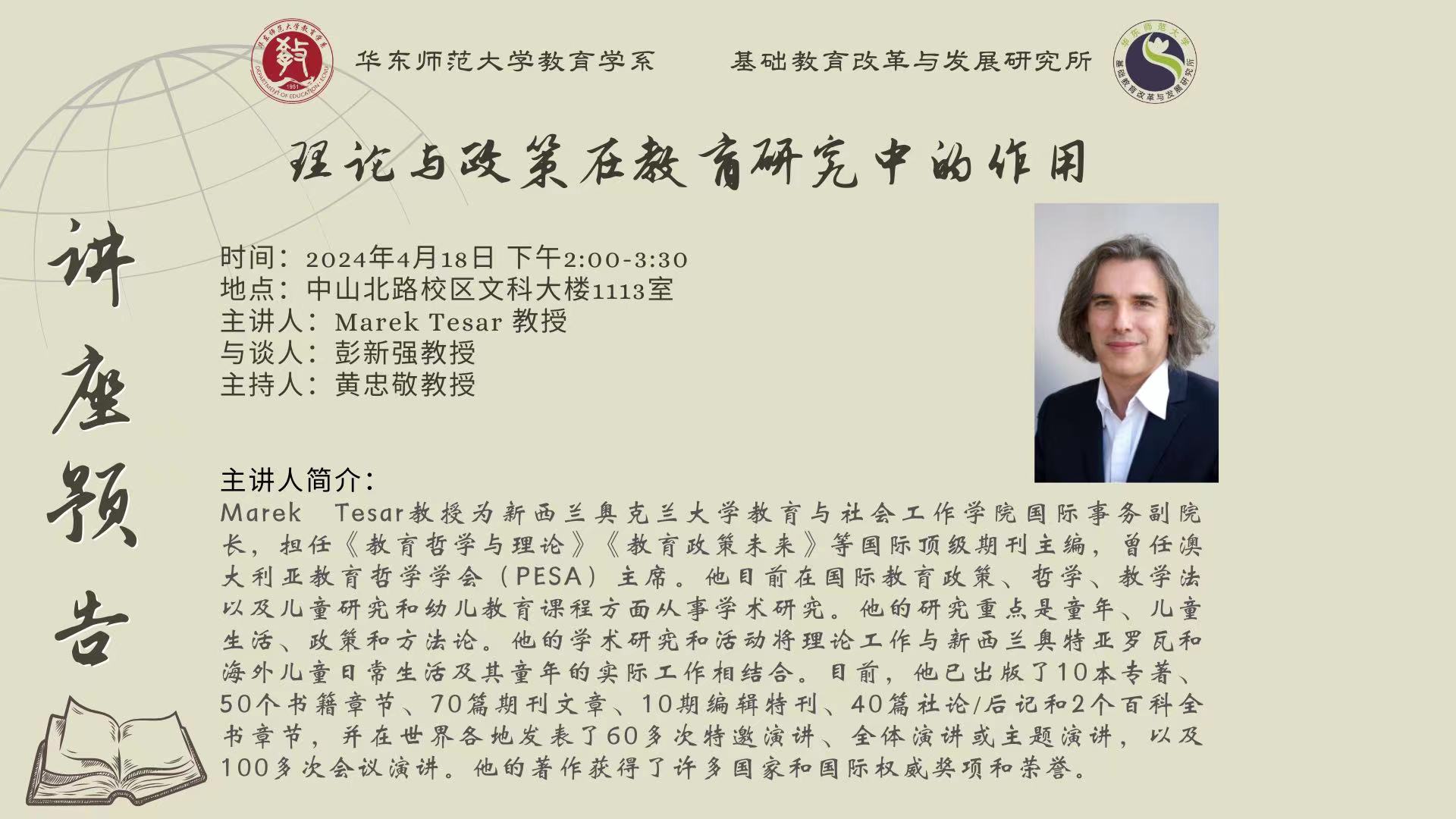 伟德体育官网