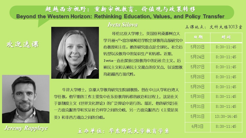 伟德体育官网