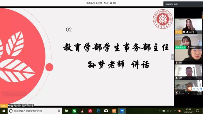 伟德体育官网
