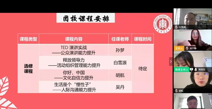 伟德体育官网