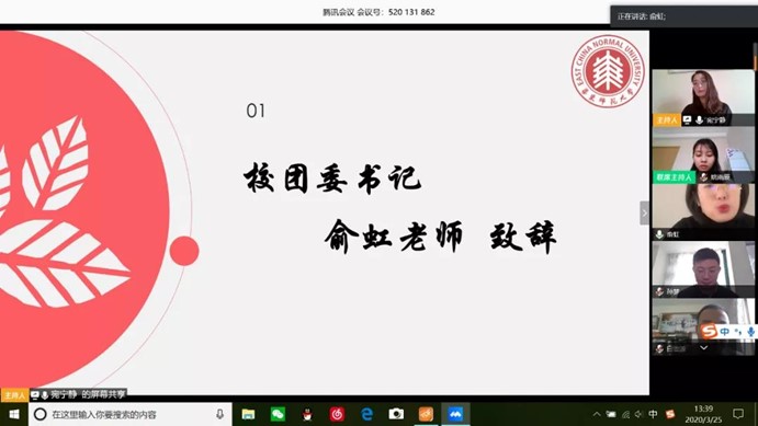 伟德体育官网