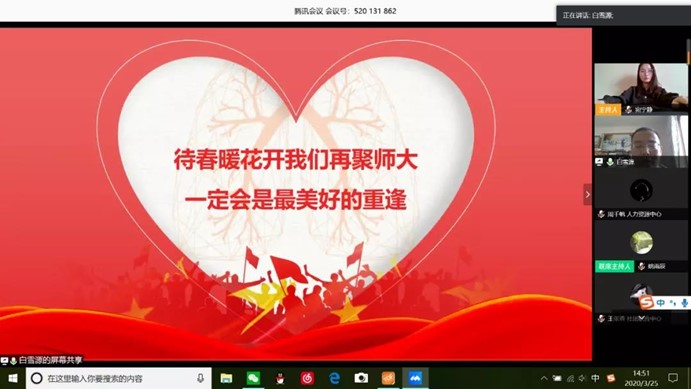 伟德体育官网