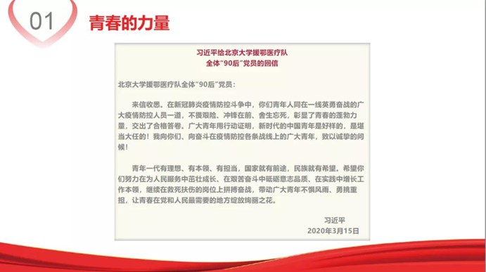 伟德体育官网