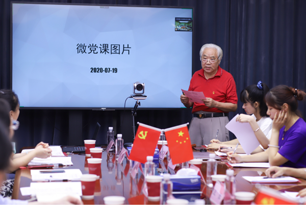 伟德体育官网