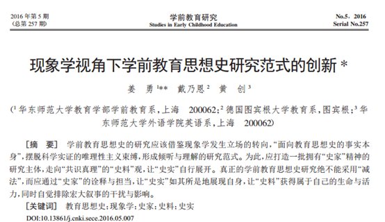 伟德体育官网