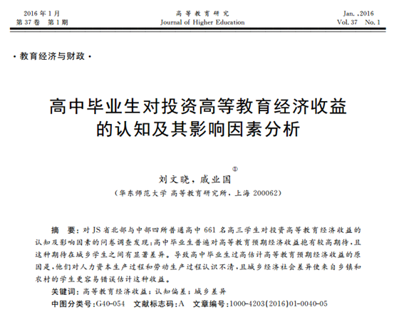 伟德体育官网