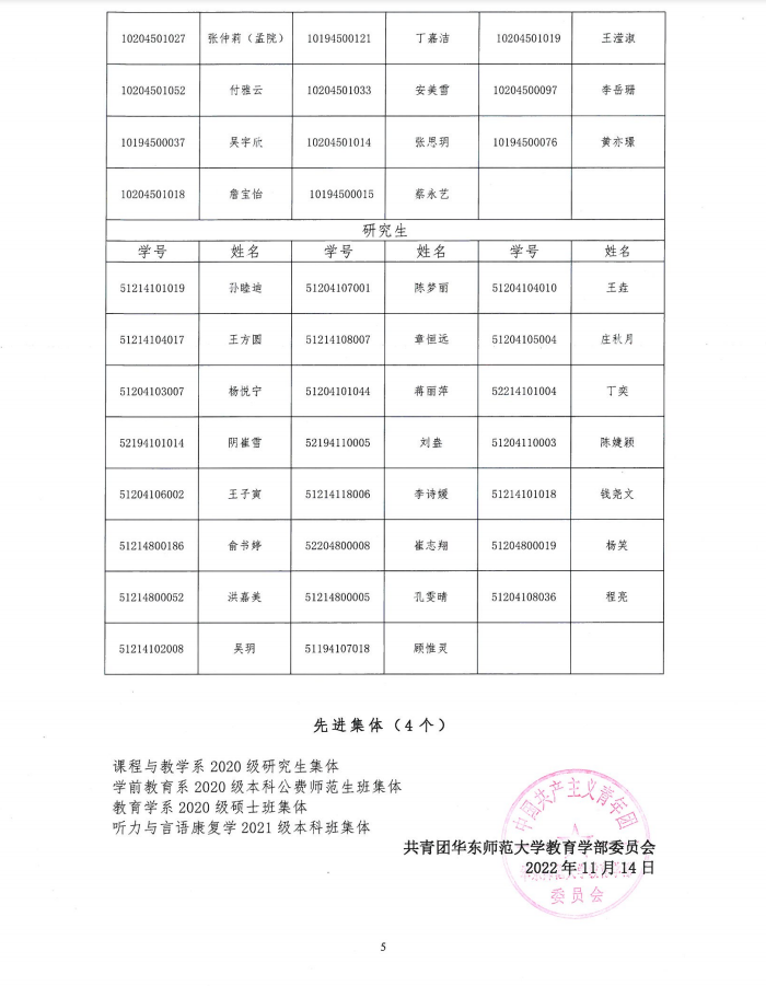 伟德体育官网
