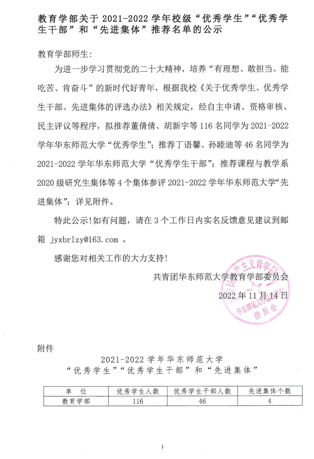 伟德体育官网