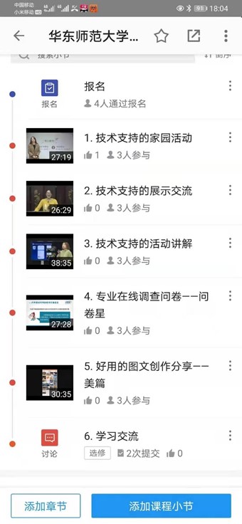 伟德体育官网