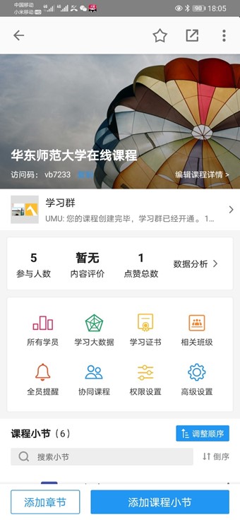 伟德体育官网