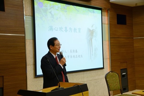 伟德体育官网