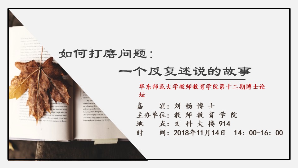 伟德体育官网