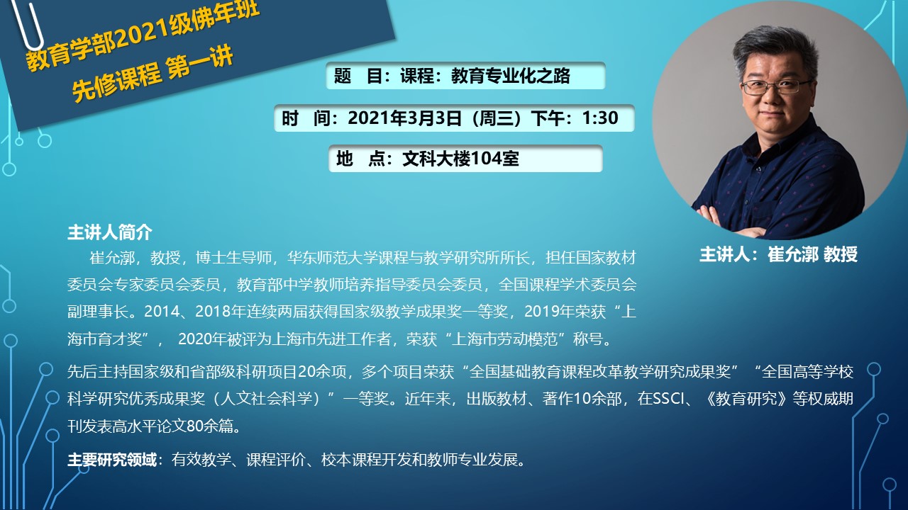 伟德体育官网