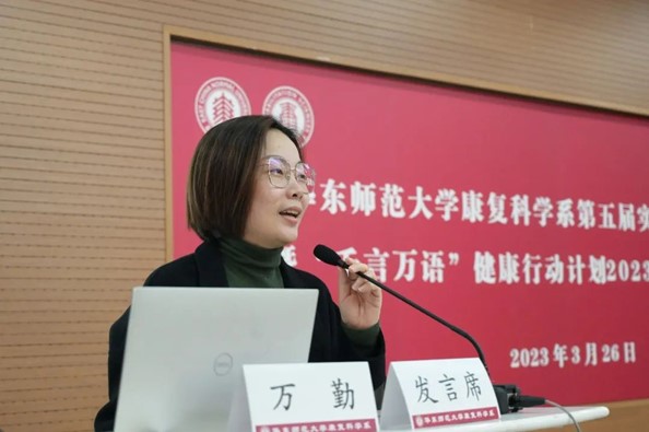 伟德体育官网