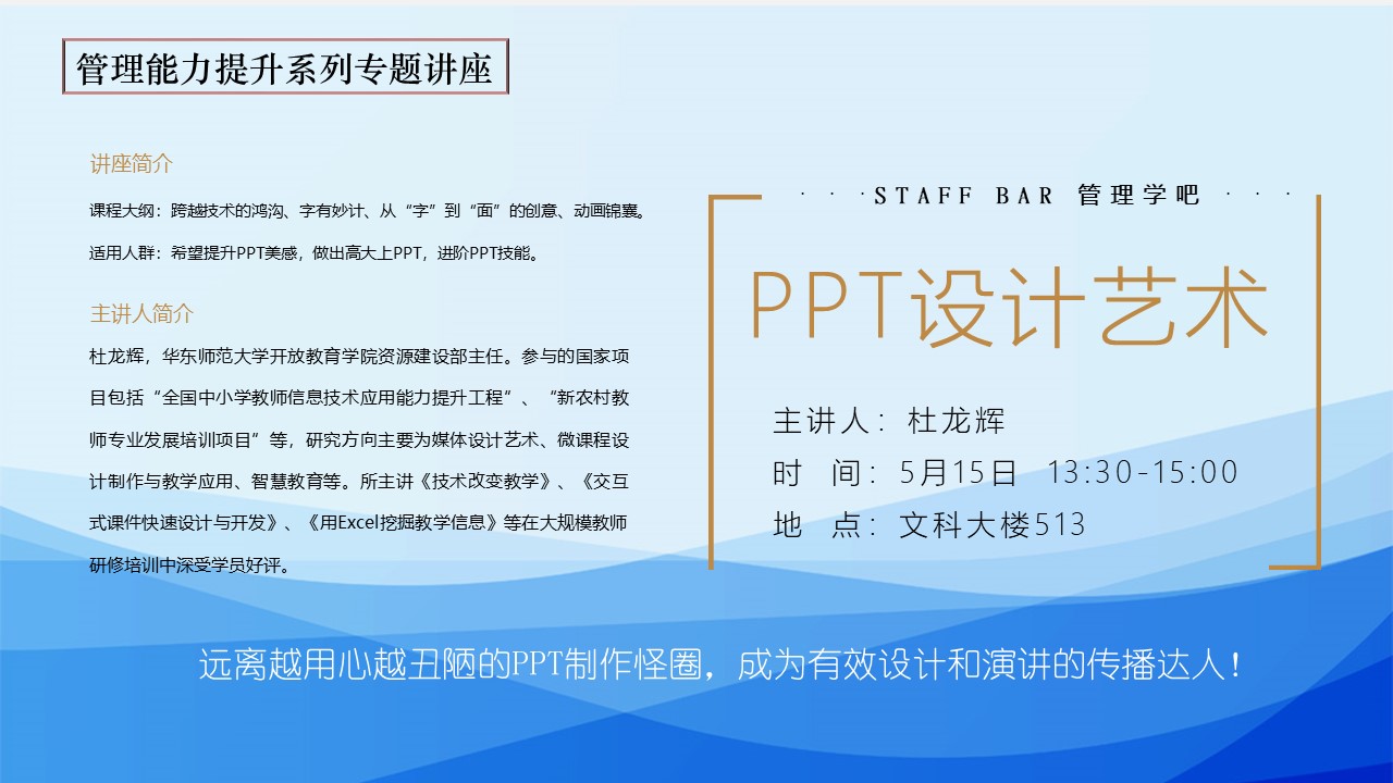 伟德体育官网