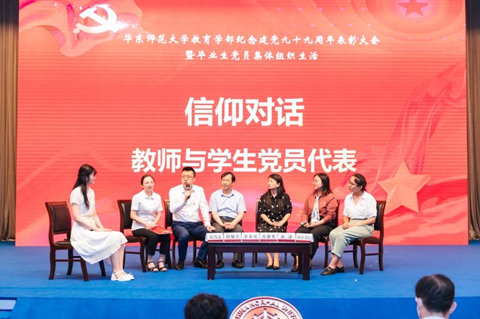 伟德体育官网