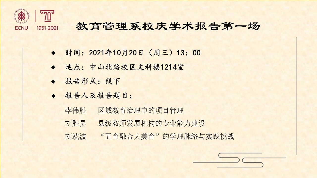 伟德体育官网