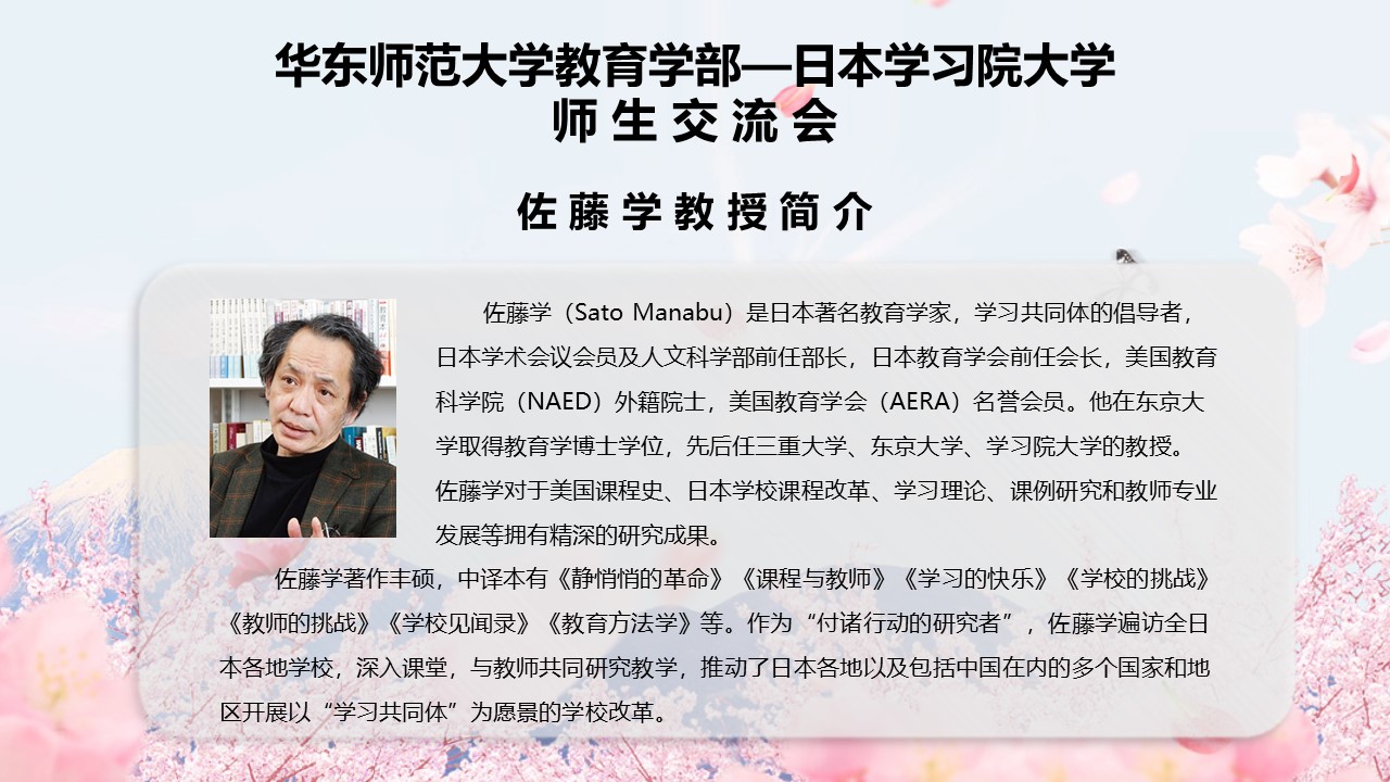 伟德体育官网