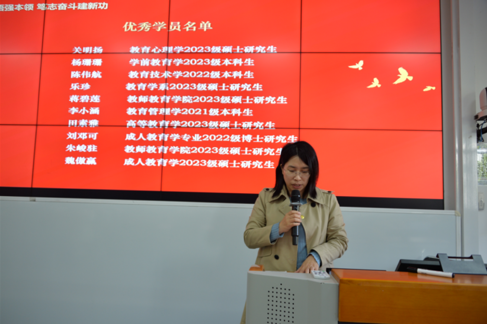 伟德体育官网