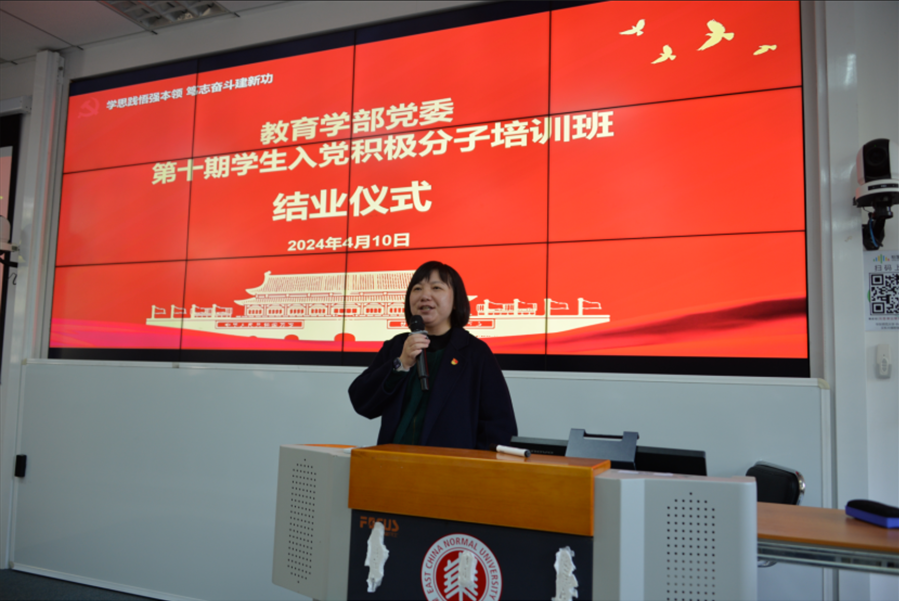 伟德体育官网