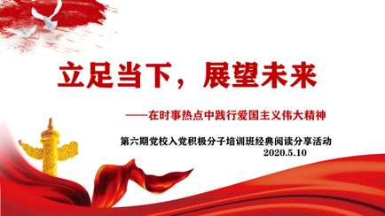 伟德体育官网