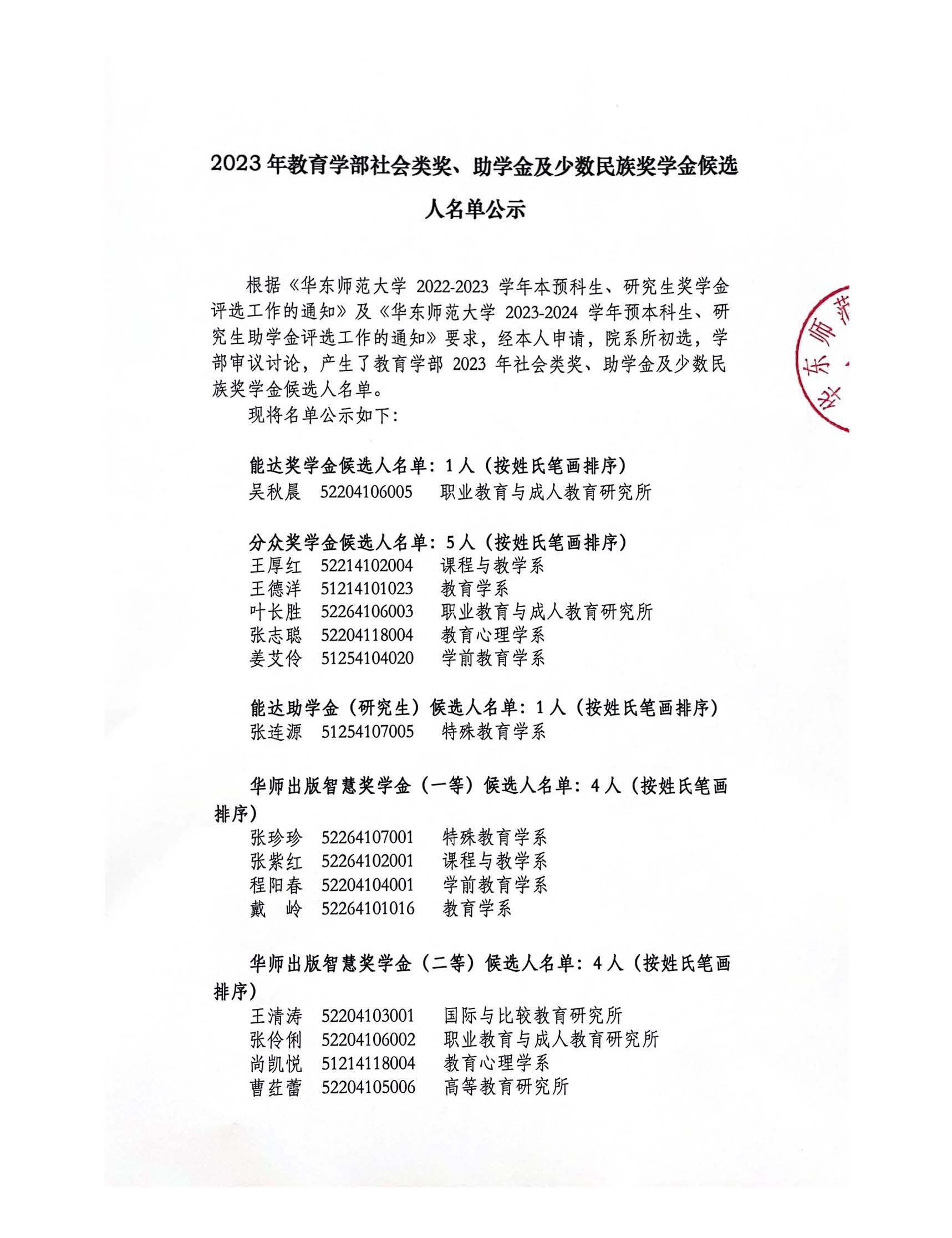 伟德体育官网