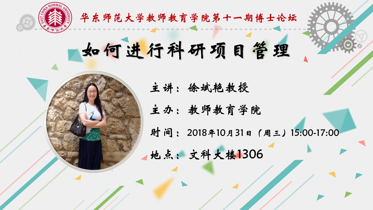 伟德体育官网
