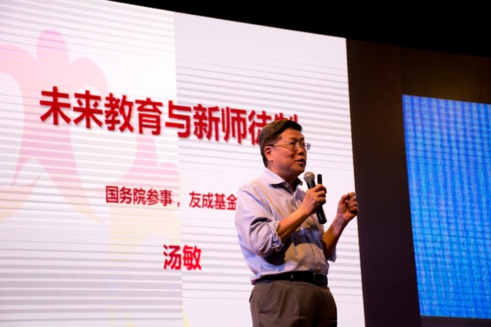 伟德体育官网